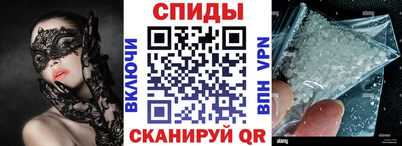 Амфетамин 98% Магас