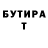 APVP Соль Jane Pauline