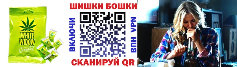 купить закладку  Магас  Canna-Cookies конопля 