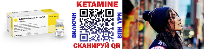 кракен рабочий сайт Магас Кетамин ketamine