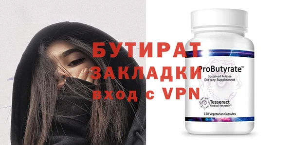 гашишное масло Балабаново