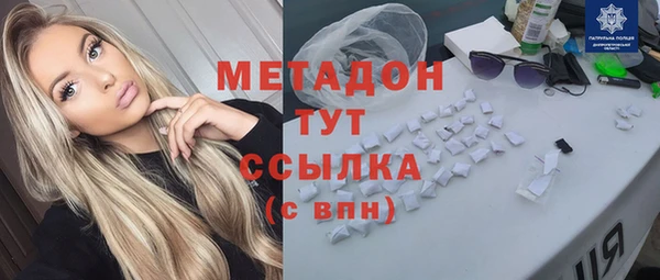 гашик Баксан