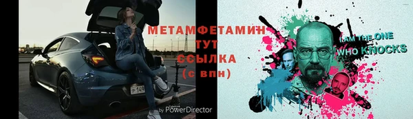 амфетамин Балахна
