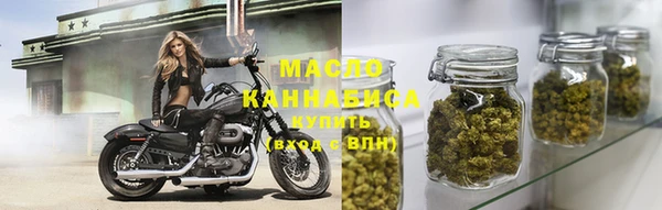 трава Армянск