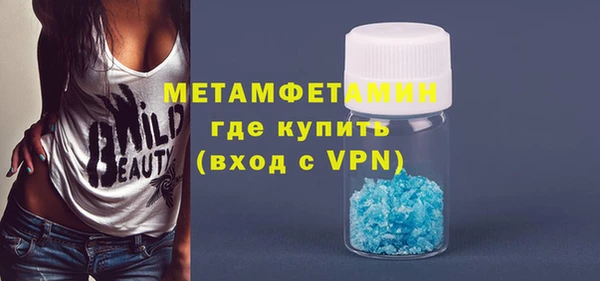 амфетамин Балахна