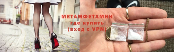 трава Армянск