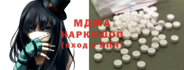 прущая мука Арсеньев
