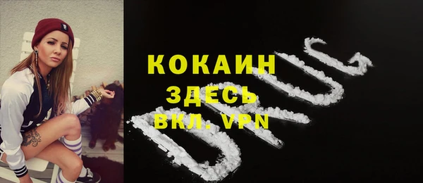 амфетамин Балахна