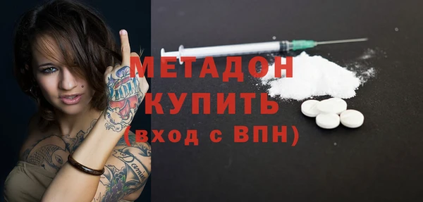 гашишное масло Балабаново