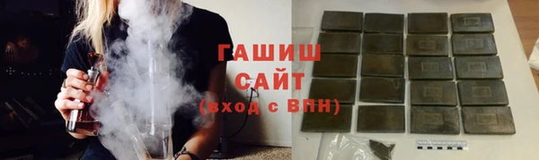 прущая мука Арсеньев