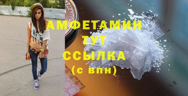 трава Армянск