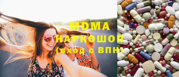 трава Армянск