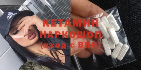 трава Армянск