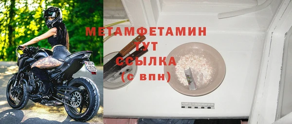 амфетамин Балахна