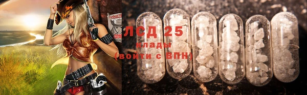 трава Армянск