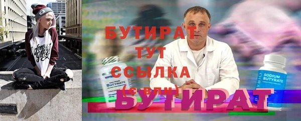 гашик Баксан