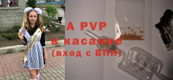 трава Армянск