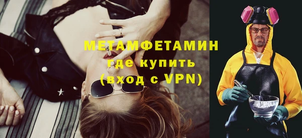 амфетамин Балахна