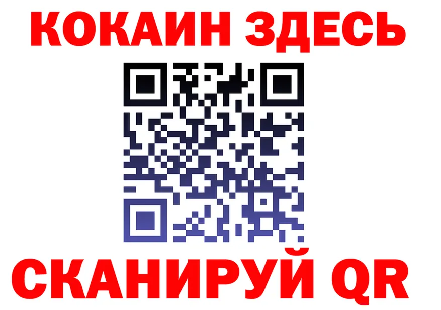 COCAIN 97% зеркало площадка кракен Магас
