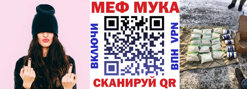 наркотики  Магас  Меф VHQ 