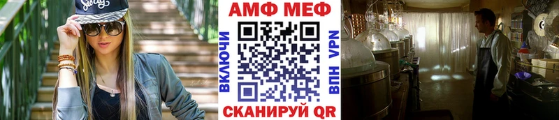 МЕТАМФЕТАМИН винт  сколько стоит  Магас 