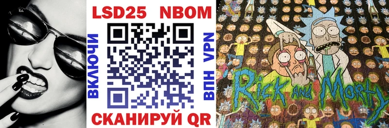 Марки N-bome 1500мкг  где можно купить   Магас 