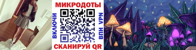 Галлюциногенные грибы Cubensis  гидра зеркало  Магас  дарнет шоп 